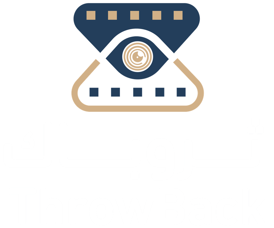 ثروباك Throw Back